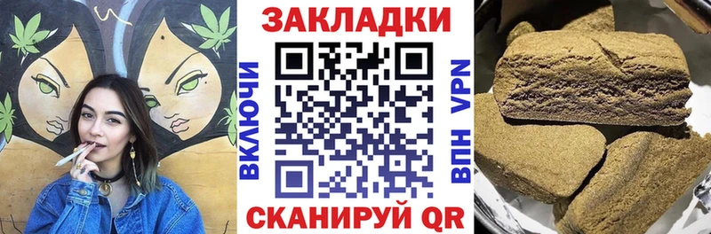 Купить наркотик Фурманов МАРИХУАНА  Alpha PVP  Кокаин  ГАШ  Меф 