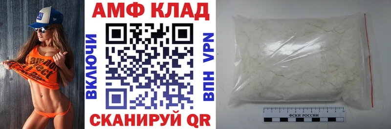 кракен зеркало  Фурманов  АМФЕТАМИН 97% 