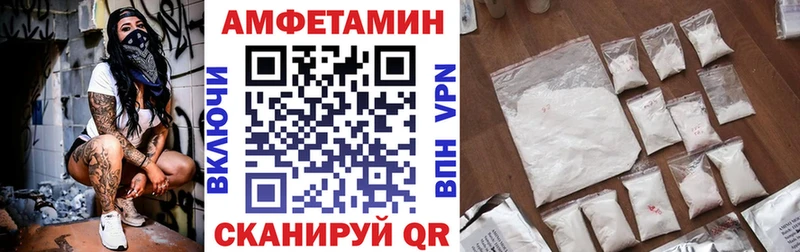 Амфетамин Premium Фурманов