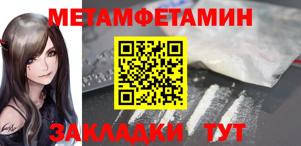 Amphetamine 98% Фурманов