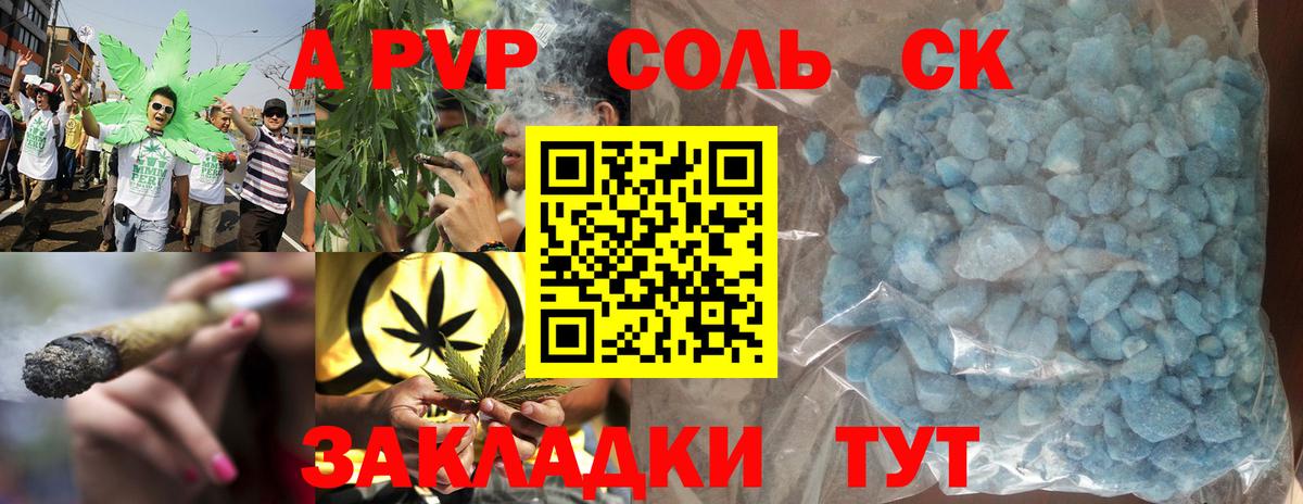 Alpha-PVP мука Фурманов