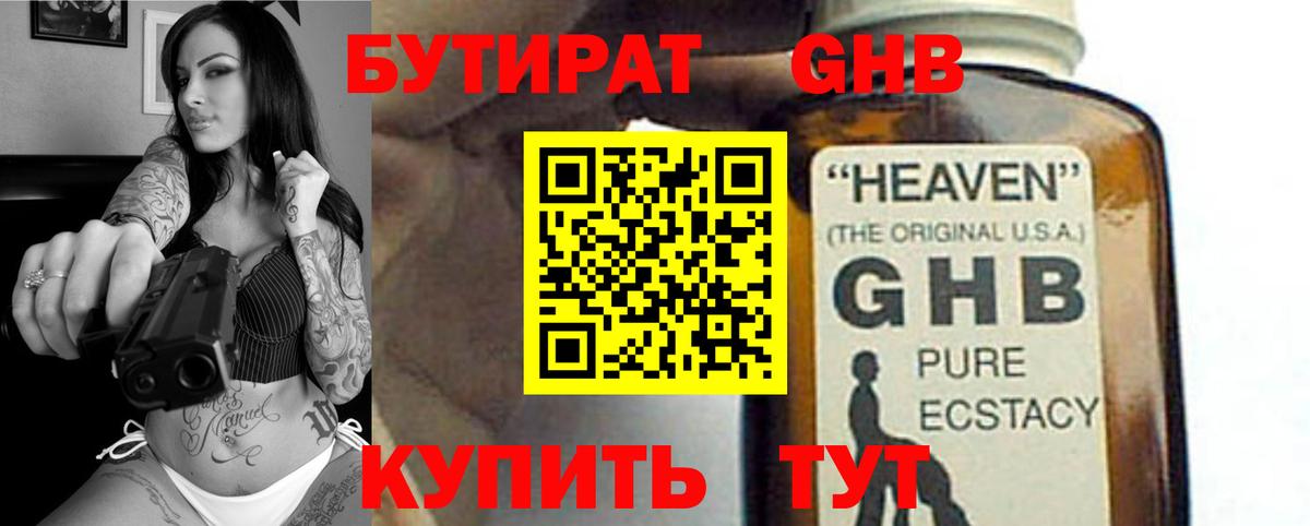 Канабис  ГАШИШ  Меф МЯУ МЯУ   МДМА  Cocaine  A PVP СК кристаллы  ГАШИШ  Фурманов  Меф МЯУ МЯУ  