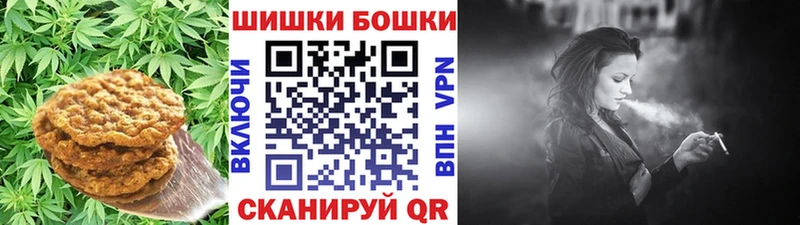 Печенье с ТГК марихуана  Фурманов 