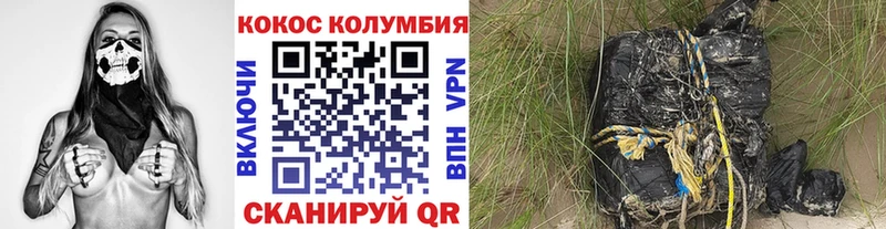 COCAIN 98%  ссылка на мегу как зайти  Фурманов  сколько стоит 