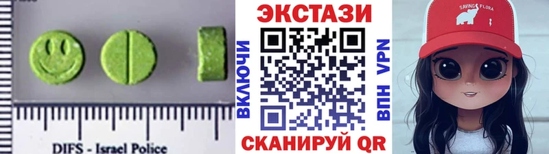 omg зеркало  Фурманов  Экстази MDMA  что такое наркотик 