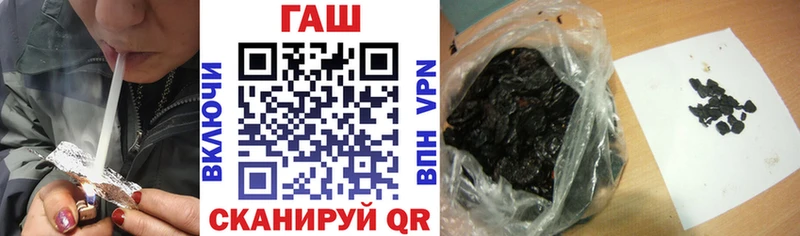 ГАШИШ хэш  где можно купить наркотик  Фурманов 