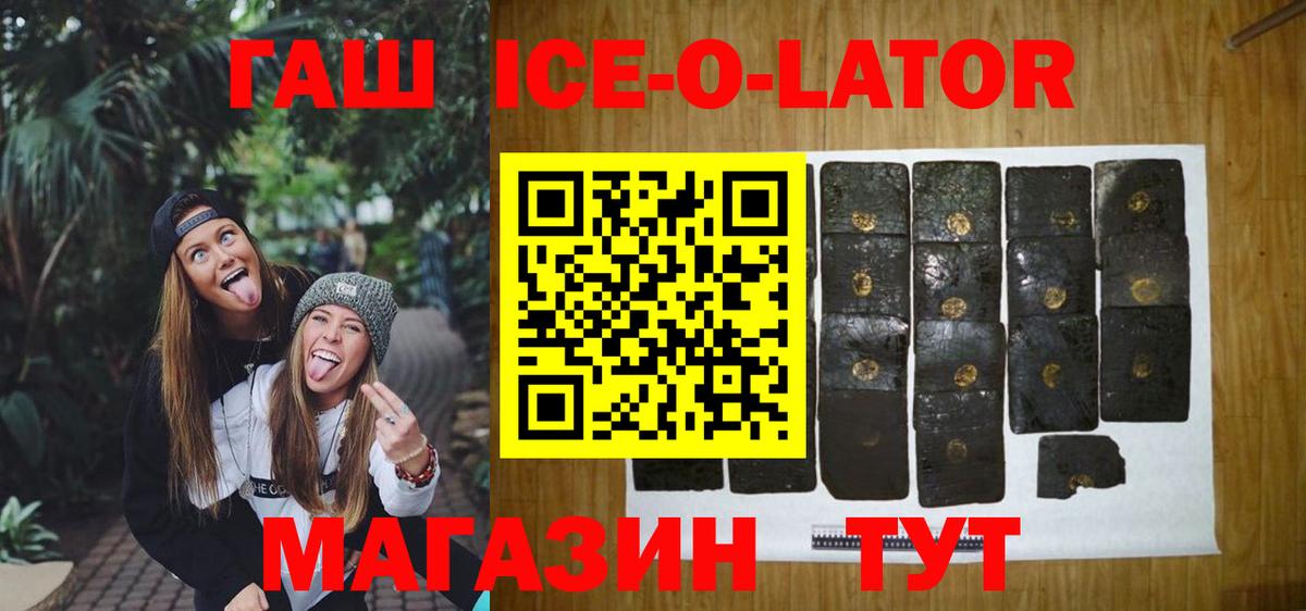 Гашиш индика сатива Фурманов
