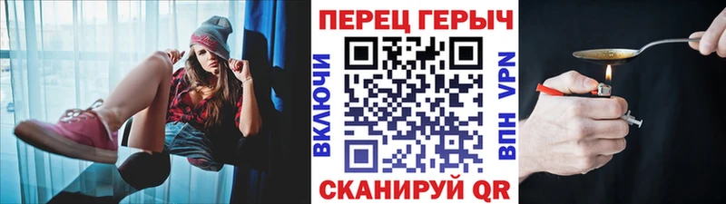 что такое Фурманов ГЕРОИН хмурый