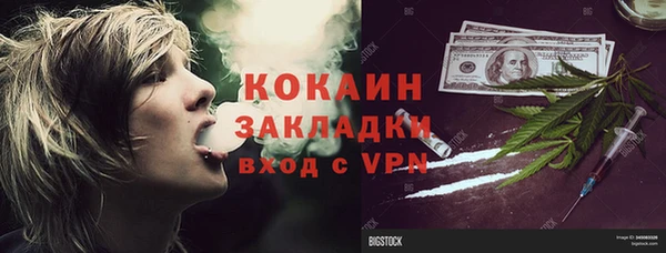 дистиллят марихуана Михайловка