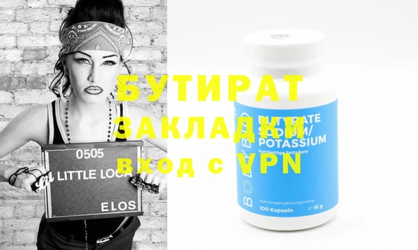 дистиллят марихуана Михайловка