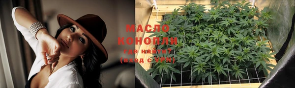дистиллят марихуана Михайловка
