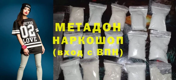 дистиллят марихуана Михайловка