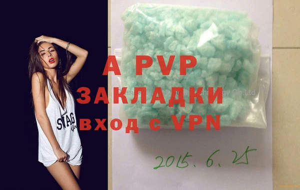 стафф Михайлов