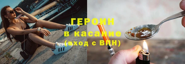 дистиллят марихуана Михайловка