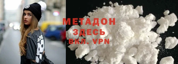 дистиллят марихуана Михайловка
