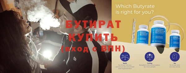 стафф Михайлов