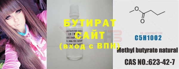 не бодяженный Михайловск