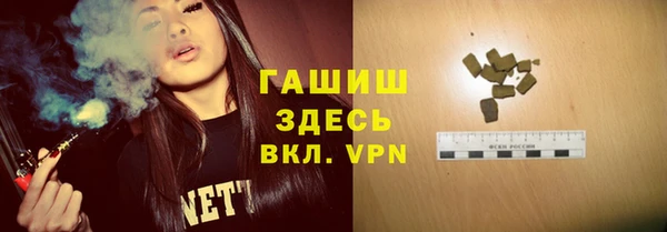 дистиллят марихуана Михайловка