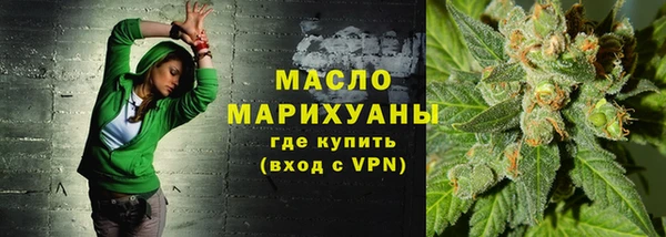 дистиллят марихуана Михайловка