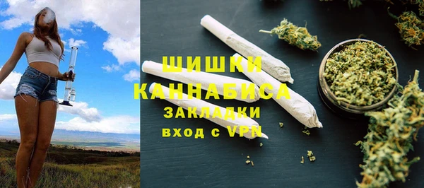 дистиллят марихуана Михайловка