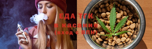 дистиллят марихуана Михайловка