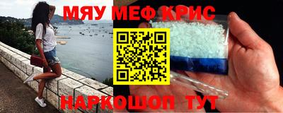 наркотики Коммунар