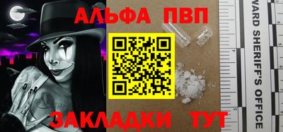 индика Комсомольск-на-Амуре