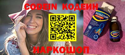 наркотики Коммунар
