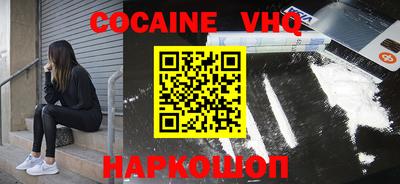 наркотики Коммунар