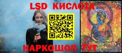 наркотики Коммунар