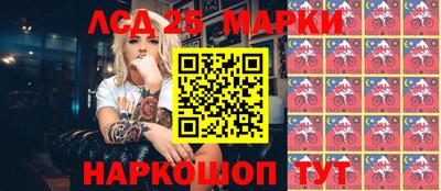индика Комсомольск-на-Амуре