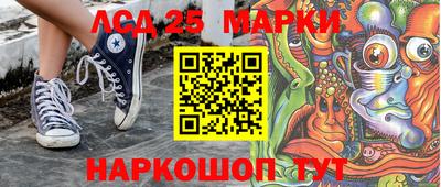 наркотики Коммунар