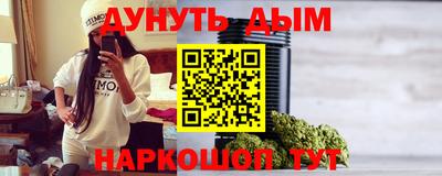 мяу мяу мука Балашиха