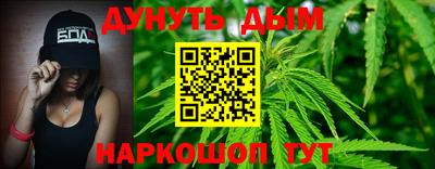 наркотики Коммунар