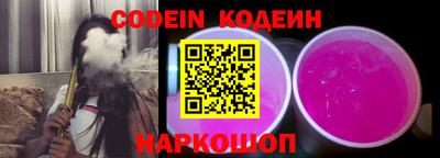 ALPHA-PVP Конаково
