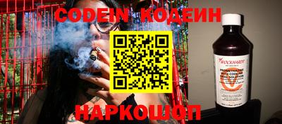 ГАЛЛЮЦИНОГЕННЫЕ ГРИБЫ Балаково