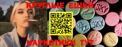 наркотики Коммунар