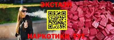 наркотики Коммунар
