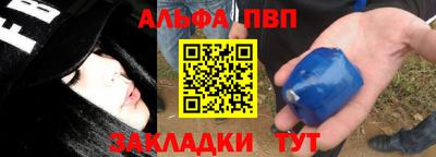 наркотики Коммунар