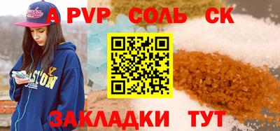 мяу мяу мука Балашиха