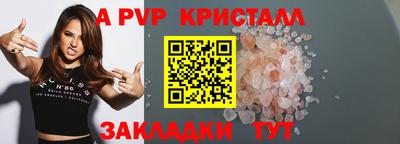 наркотики Коммунар
