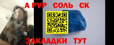 ГАЛЛЮЦИНОГЕННЫЕ ГРИБЫ Балаково