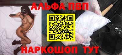 ГАЛЛЮЦИНОГЕННЫЕ ГРИБЫ Балаково