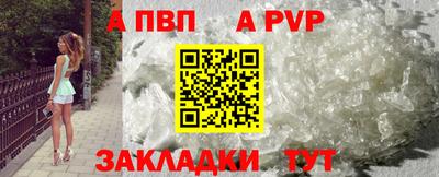 мяу мяу мука Балашиха