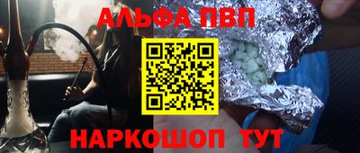 ГАЛЛЮЦИНОГЕННЫЕ ГРИБЫ Балаково