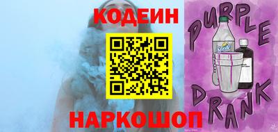 наркотики Коммунар