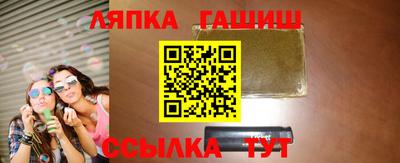 индика Комсомольск-на-Амуре