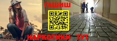 мяу мяу мука Балашиха