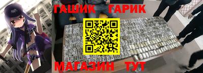 ALPHA-PVP Конаково