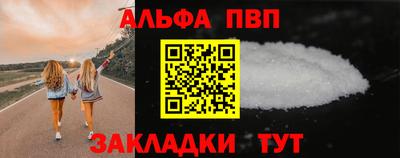 индика Комсомольск-на-Амуре